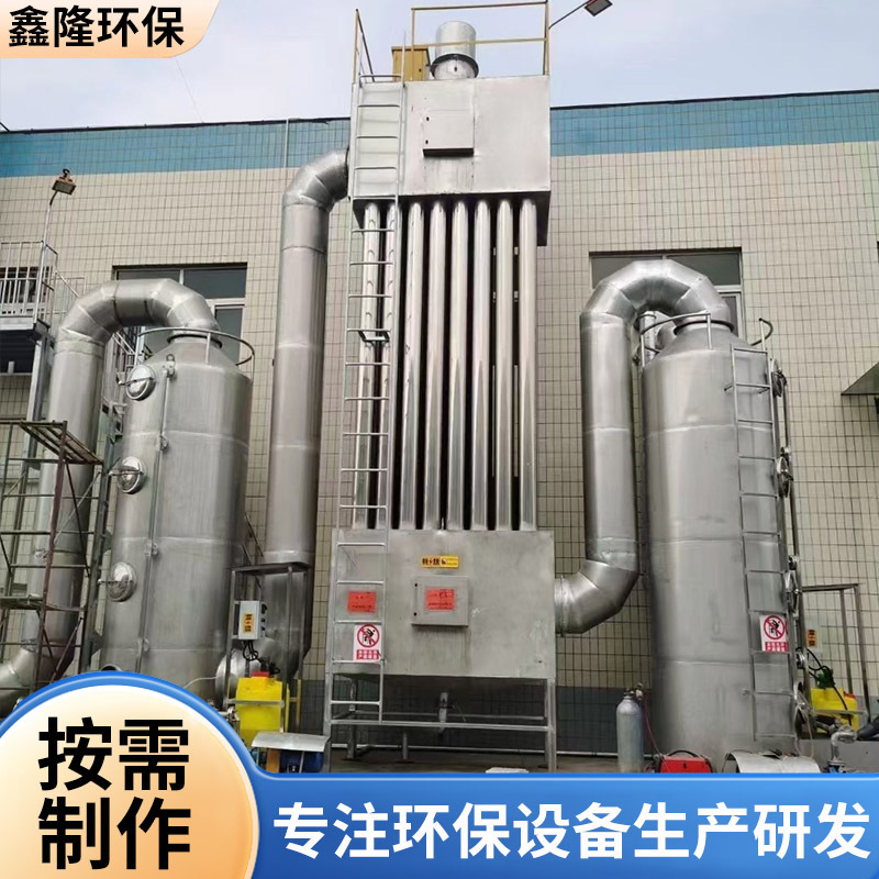 湿式静电除尘器电捕焦不锈钢高压油烟脱硫电离捕捉净化湿式除尘|undefined