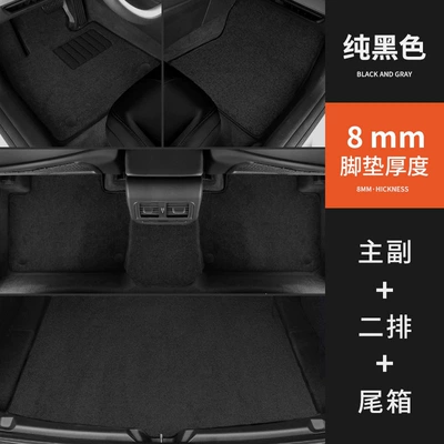 Ayaqaltılar (Kovriklər) — ID3, ID4x, ID6, ID7, ID4crozz - full-setfloor-mat-trunk-mat-pras-8mm-pure-black