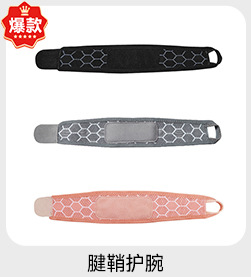 关联营销-详情3列_05