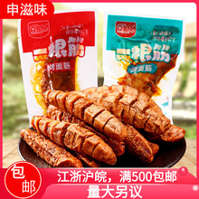 ������һ����������ζ���e����Ʒ��ʳ����ζС��ʳ���l5��