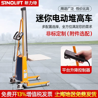 Xinlite Light-Duty Stacker Electric Lift Semi-Workstation Hydraulic Small Loading Truck Mini Forklift