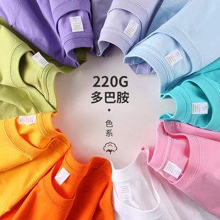 220�˼�ɫ�ذ��������tee�����Ͱ�ɫ�A�I��׶���t����T-shirt