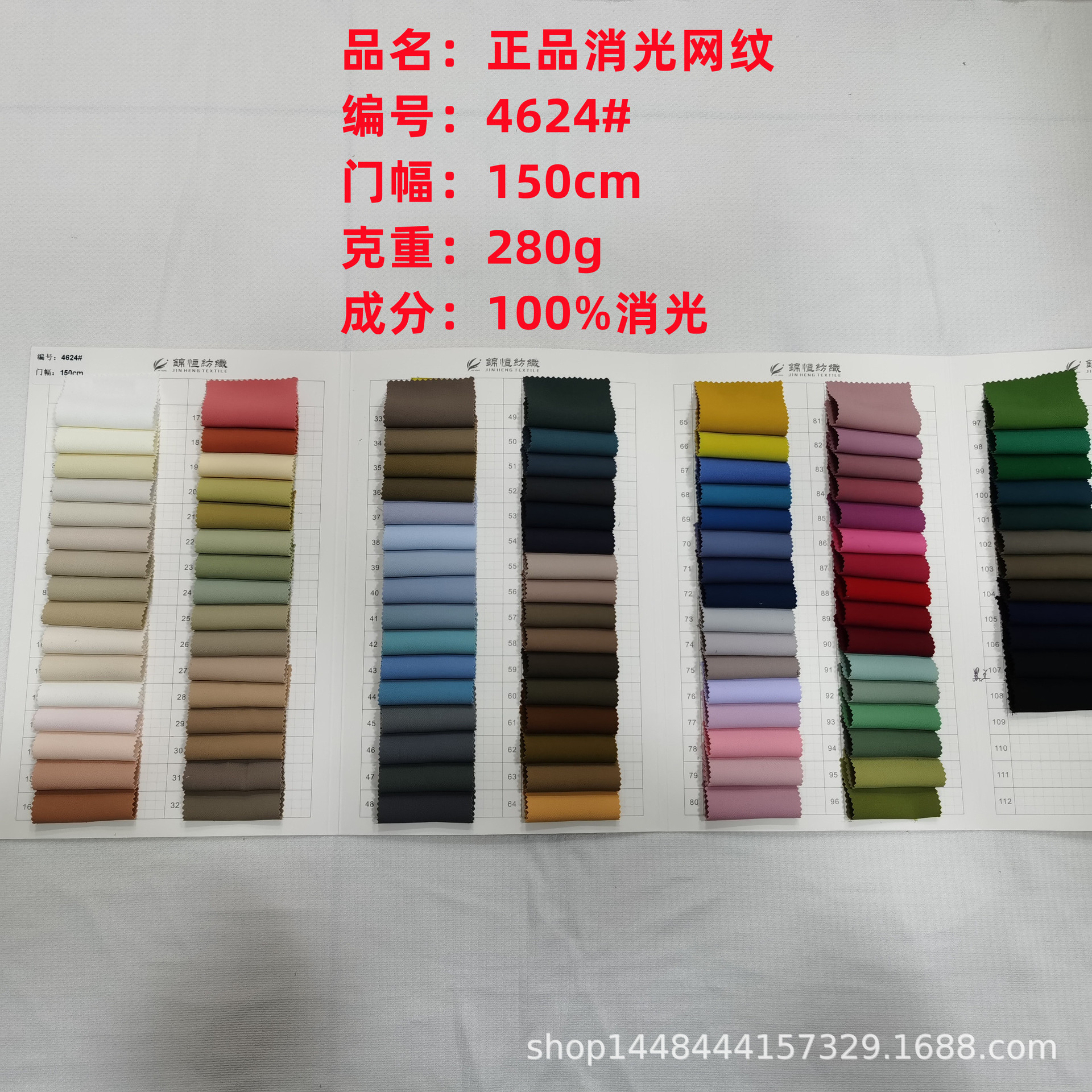现货供应消光网纹280g面料女装连衣裙休闲裤小西装时尚时装布料