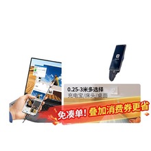 type-c����������m���A���늾��sҫС�װ�׿Mate60Pro����usb�D