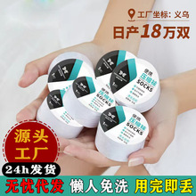 日抛袜子批发便宜摆地摊货中短筒便携免洗压缩一次性袜子男女船袜