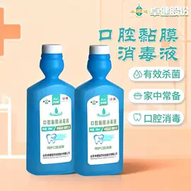 厨卫消毒液;家居消毒液;防锈润滑剂