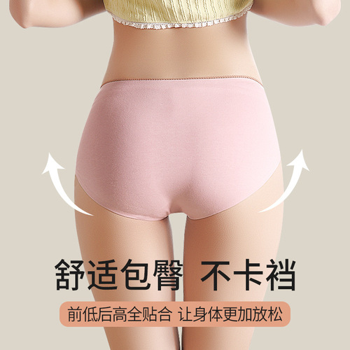 Independent package] Women's maternity underwear pure cotton antibacterial low-rise pregnancy lady invisible large size postpartum triangle pants