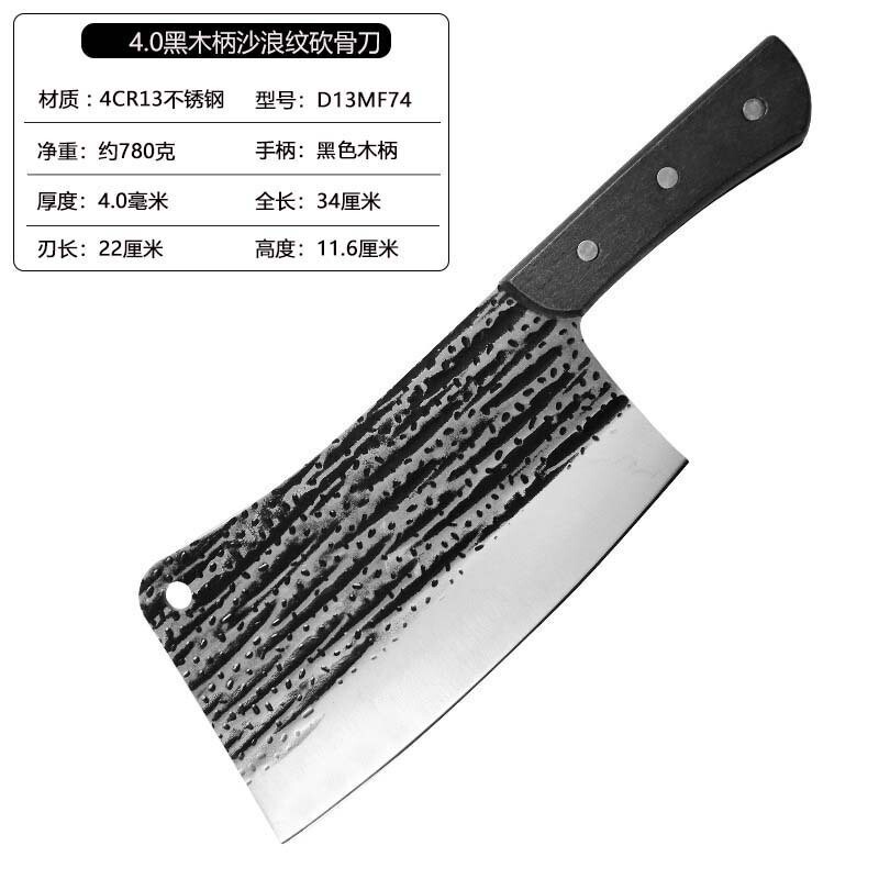 江湖の包丁の家庭用の包丁の料理人は刀の台所の鋭利な鍛錬で刀を切って家庭用の鍛錬で刀を切ります。|undefined
