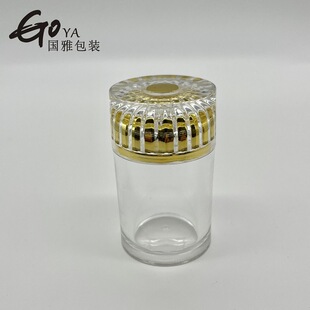 New High-end Straight Round Capsule Bottle Powder Eye Cream Mask Bottled Cosmetic Bottle Tea Saffron Bottled