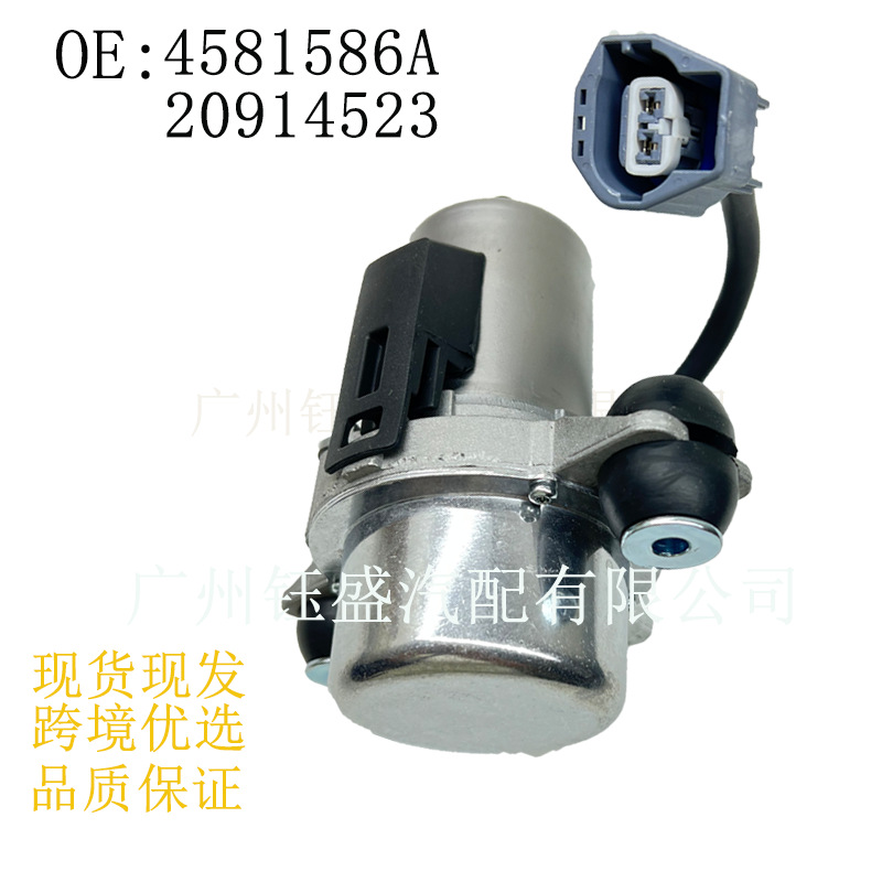Factory Direct Sales 4581586A 31317530 26202645 3541100Xj Electronic Vacuum Pump Up28