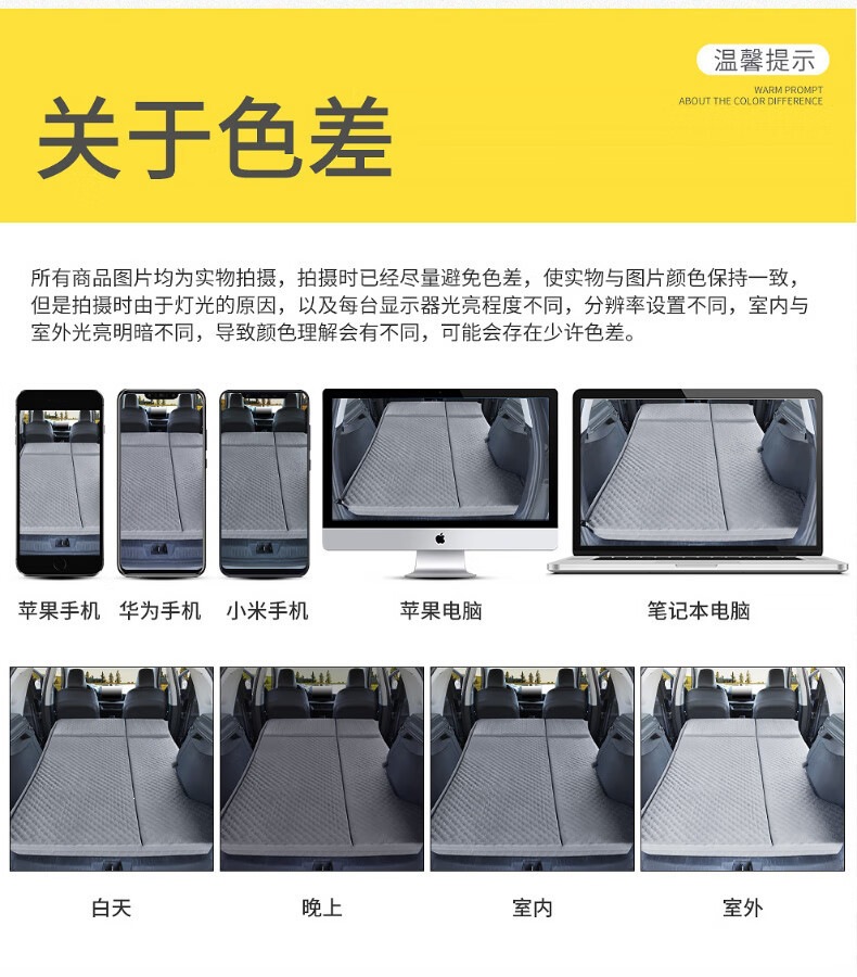 Suitable for Nezha X car automatic inflatable mattress, self-driving car trunk polka dot sleeping pad, rear seat outdoor travel bed