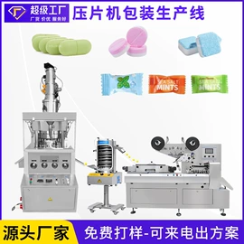 化工成型设备;灌装机械;多功能包装机