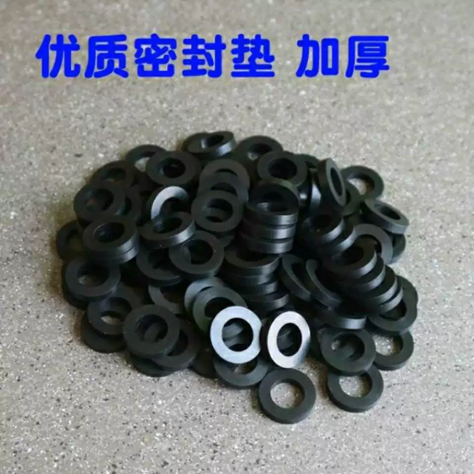 Черная резиновая прокладка 4 точки уплотнения гофрированная труба впускной шланг для воды силиконовая прокладка плоская прокладка
