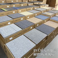 Pvc底のブロックはじゅうたんの事務室のオフィスビルの会議室の工事の装飾の地面をつなぎ合わせて寝室の客間のベランダを敷きます。