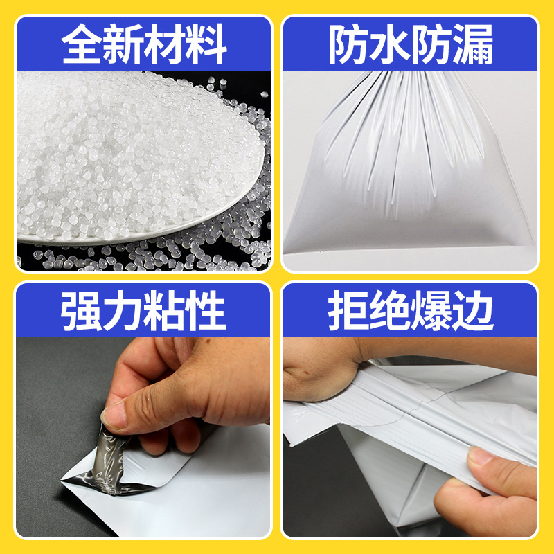 白い厚手の速達袋は大量に卸売りします。