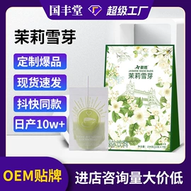 果蔬汁;其他冲调饮品;方便粥类