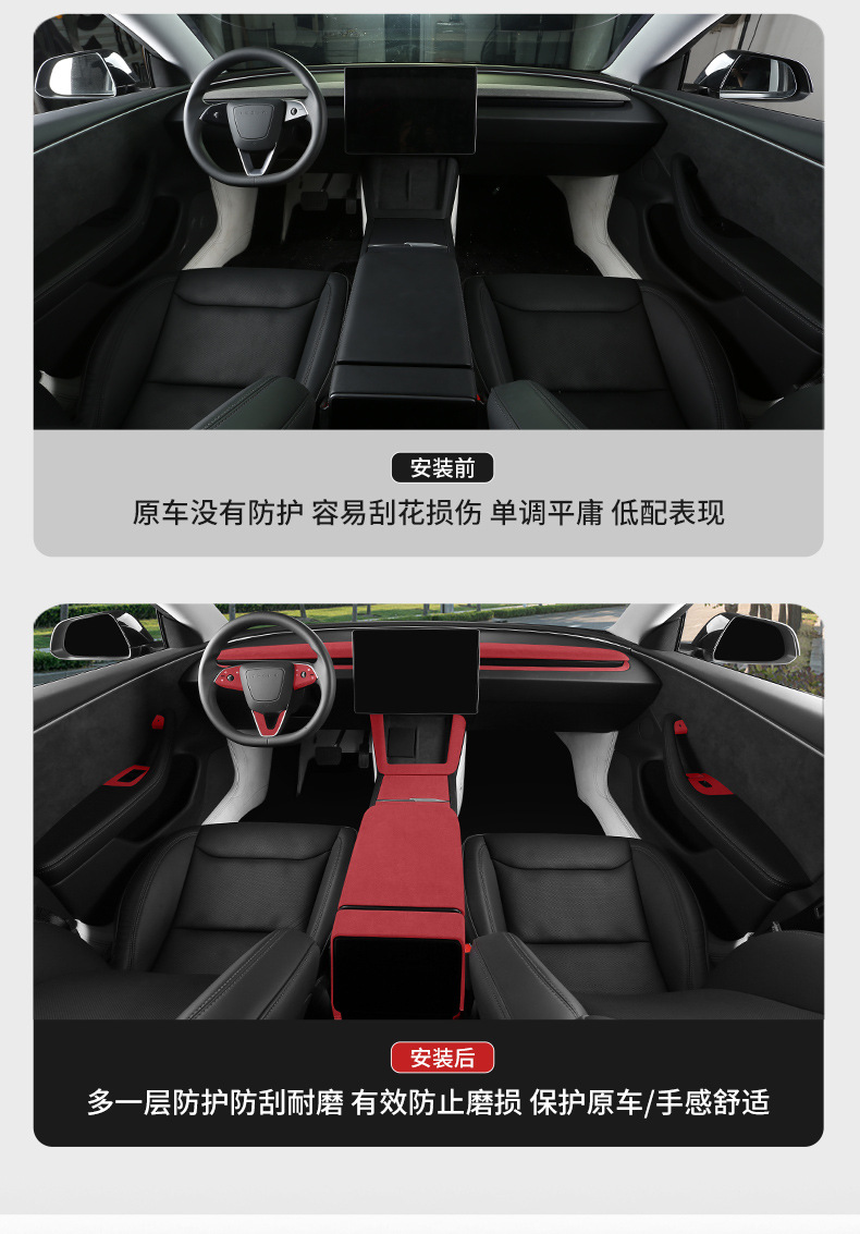 For Tesla Model 3 Highland/Model Y Alcantara Armrest Cover Interior Modification