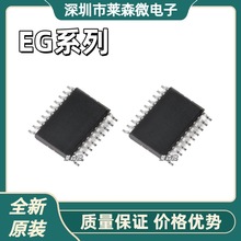 EG2124Aȫ��ԭװ EG2133 EG2134 ��װTSSOP20 оƬIC