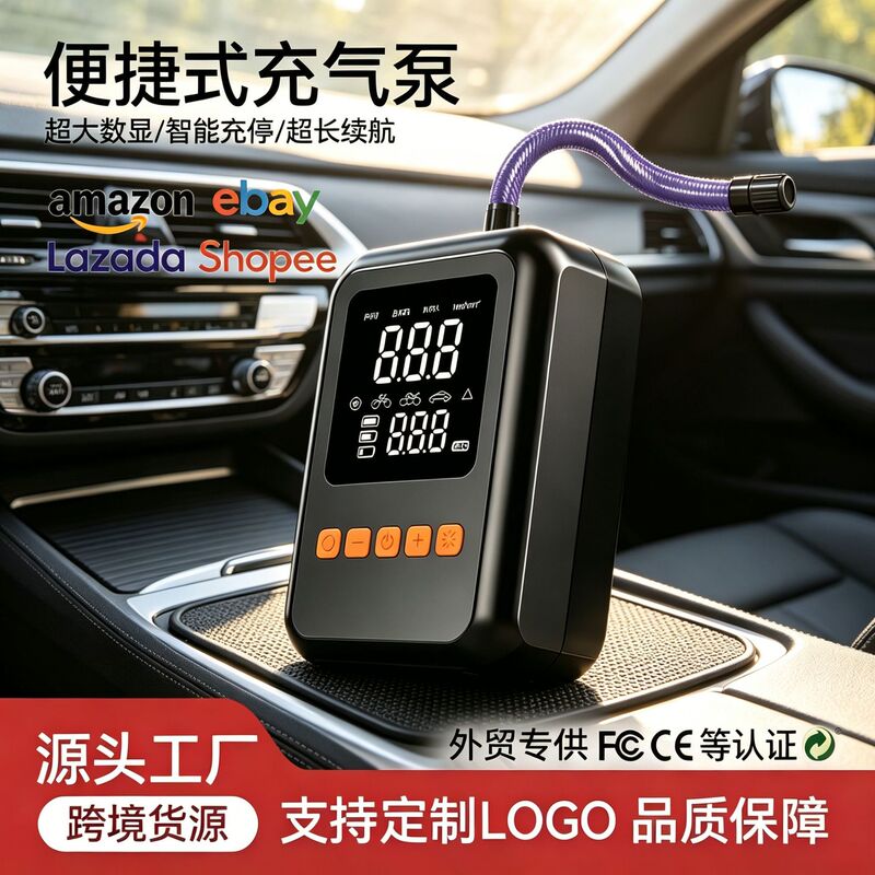 Cross-Border Hot-Selling Car Air Pump, Portable Wireless Tire Inflator, Air Compressor, Car Air Pump