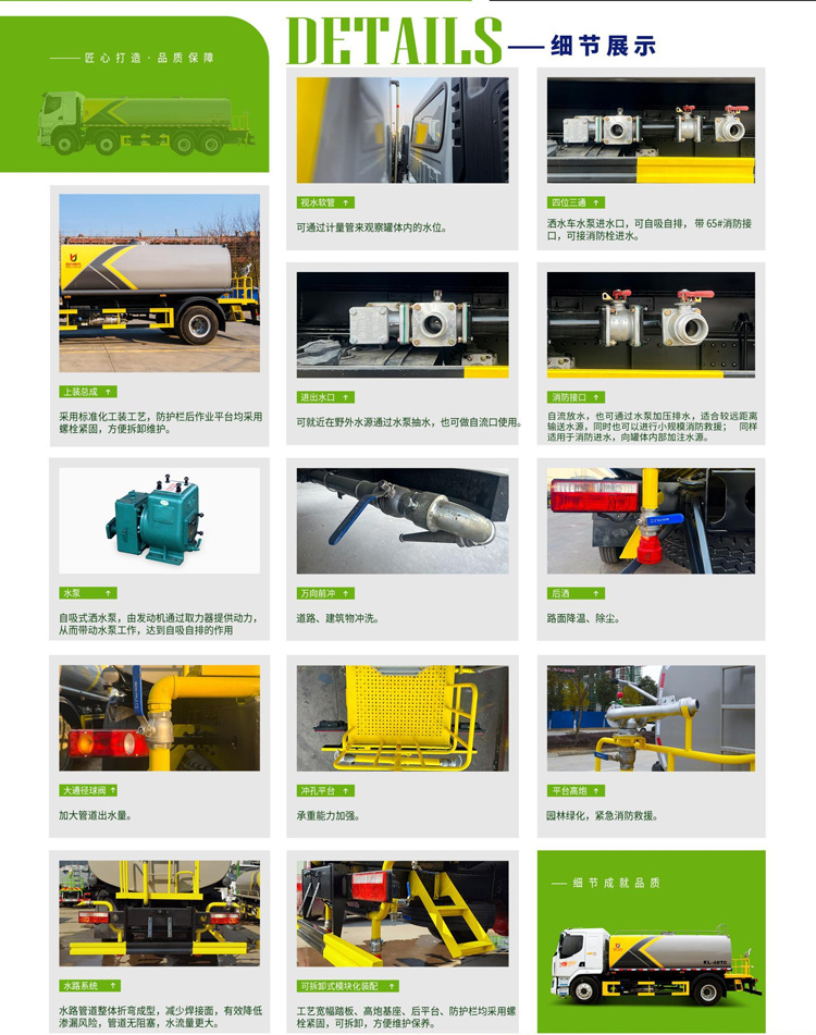 东风天龙洒水车40米抑尘车35米雾炮车质量保障