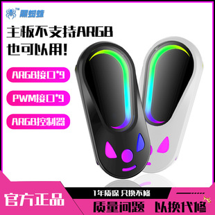 ARGB���������ͬ��5v3ᘟ��������9���b�ذ���X�C���L�ȼ�����