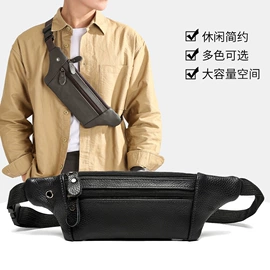 男士胸包;男士腰包;男士斜挎包