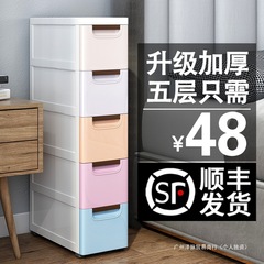 20/25/37 隙間収納キャビネット引き出しタイプキッチン隙間多層バスルーム狭い収納キャビネット収納ラック