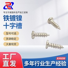 �F��ʮ�ֲۈA�^�Թ��ݽz�PA��βľ������С���M1M2M3M4M5