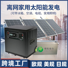 48V60Ah家庭用太陽能儲能電池系統通訊基站UPS離網一體光伏發電組