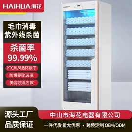 消毒柜;肉品加工设备;炒炉/炒灶