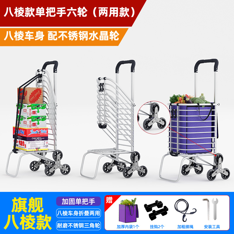 Carrito plegable para comprar verduras, carrito doméstico, supermercado, remolque de compras, palanca de escalada de escaleras, artefacto portátil