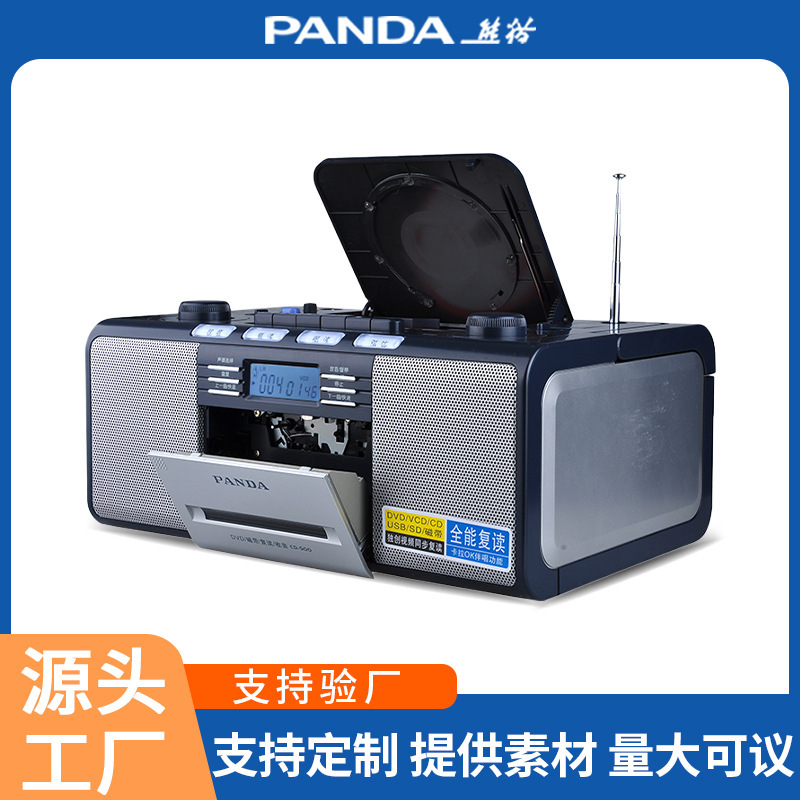 Panda Cd-500 Tape Cd All-In-One Machine Old-Fashioned Nostalgic Recording and Playback Dvd Player Radio Collection Cd Disc