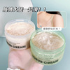 Silky soft exfoliating scrub full body, deep cleansing