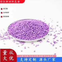 PAɫĸ���S��PE��ƿɫĸ��ABS�{ɫɫĸPP늾�ĸ�Ϲܵ�TPUɫĸɫ�N