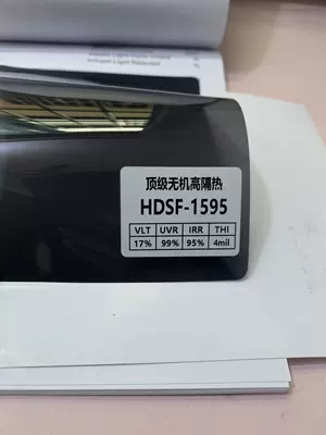 High-Definition Factory, Automotive Film - white-hdsf-1595