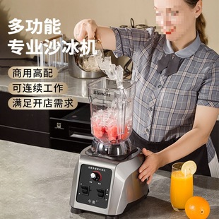 Sand Ice Machine, Commercial Milk Tea Shop, High-Power Multi-Function Ice Crushing Machine, Wall-Breaking Machine, Juice Blender, Smoothie Machine, Others