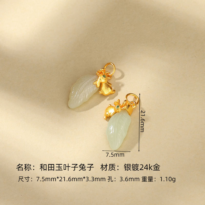 925古法银镀金配件镶嵌和田玉兔子蝴蝶提溜手工diy饰品珠宝配件|undefined