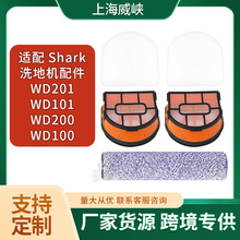 ������sharkϴ�ػ�AW201 WD201 WD101 WD100�����ˢ����о����