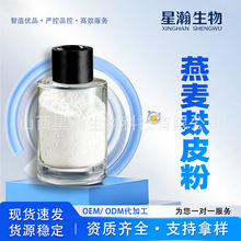 ������Ƥ��ȫˮ��������Ƥ��ȡԭ��ʳƷ����ĩ�F؛�ɰ��]����ă�