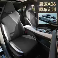 Чехол на сиденье Changan Qiyuan A06 Origin, полупакет, специальная подушка для автомобильного сиденья, четырехсезонная меховая дышащая подушка для сиденья