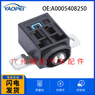 A0005408250 Is Suitable for 2019-21 Mercedes-Benz E-Class W213 Battery Overload Protector Battery Fuse Box