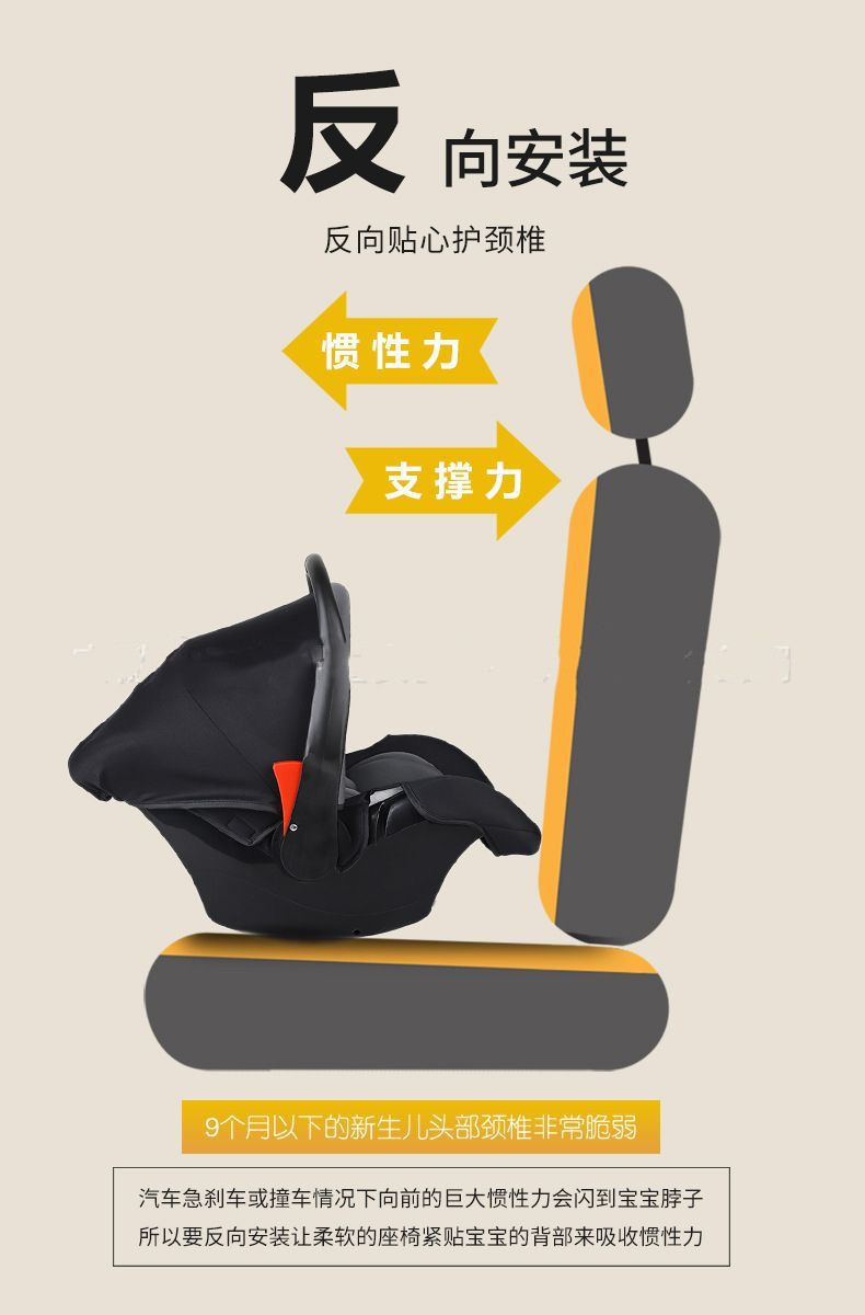 Baby Basket-Type Child Safety Seat Car Newborn Baby Sleeping Basket Car Portable Cradle