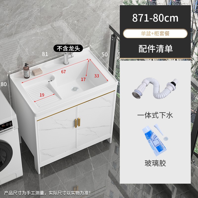 871-80 Tabla de lavado + gabinete de aluminio Asphalt