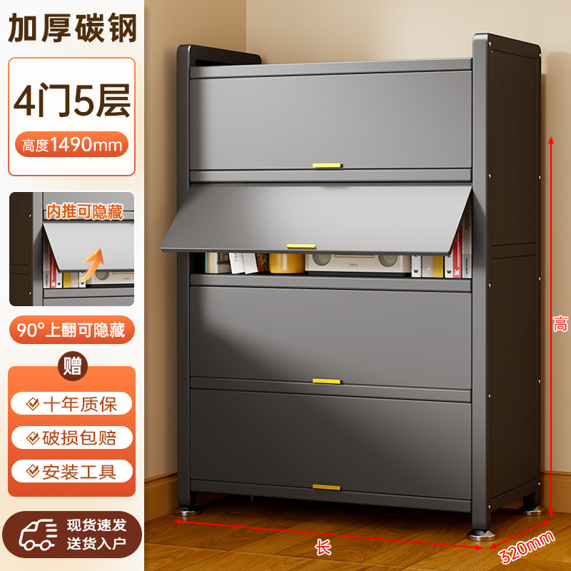 钢制收纳柜家用多层防潮防尘储物柜阳台杂物柜厨房电器柜书房书柜|undefined