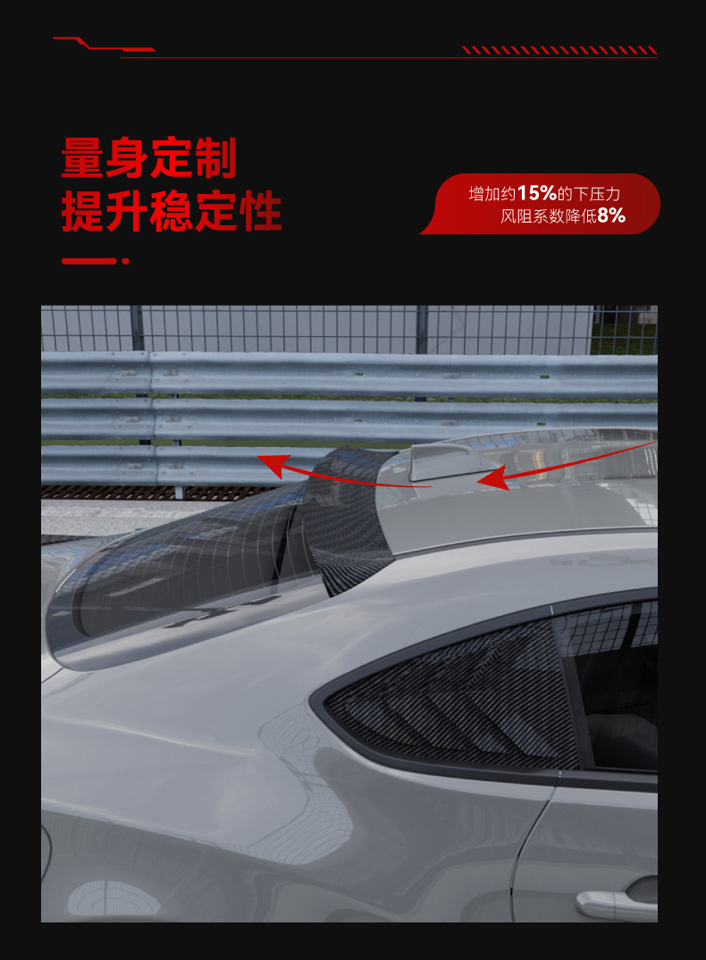 Suitable for 2022+ Toyota Subaru Brz Gr86 Top Wing Rear Wing Fixed Wind Wing Cross-Border Modification Accessories