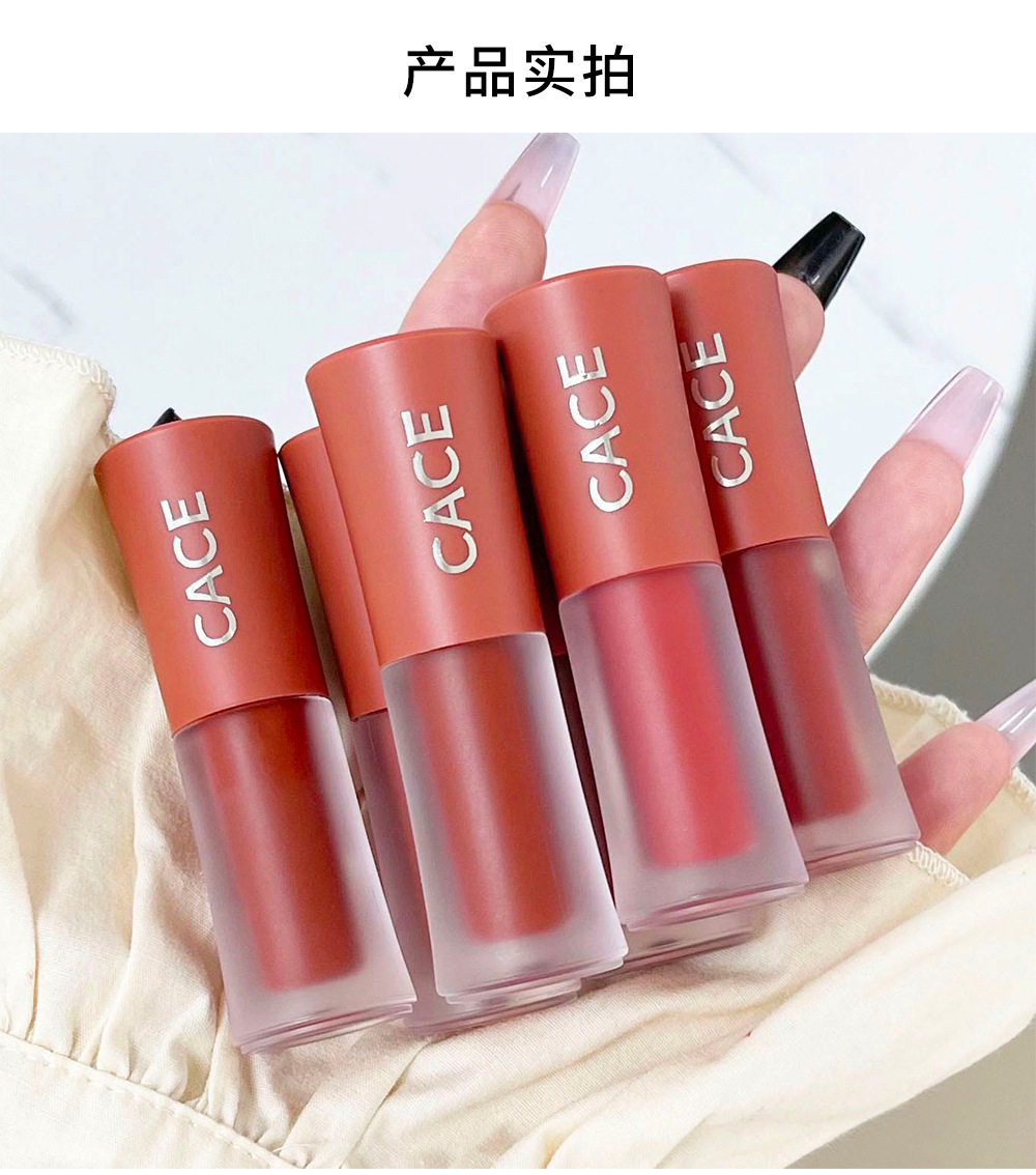 CACE Pure Matte Lip Clay Velvet brightening Lip Gloss, Light and versatile makeup wholesale, live-streamed by Internet celebrities undefined