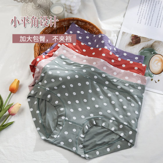 Modal High Waist Women's Underwear Polka Dot Large Size Comfortable Breathable Mom's Briefs Plus Size
