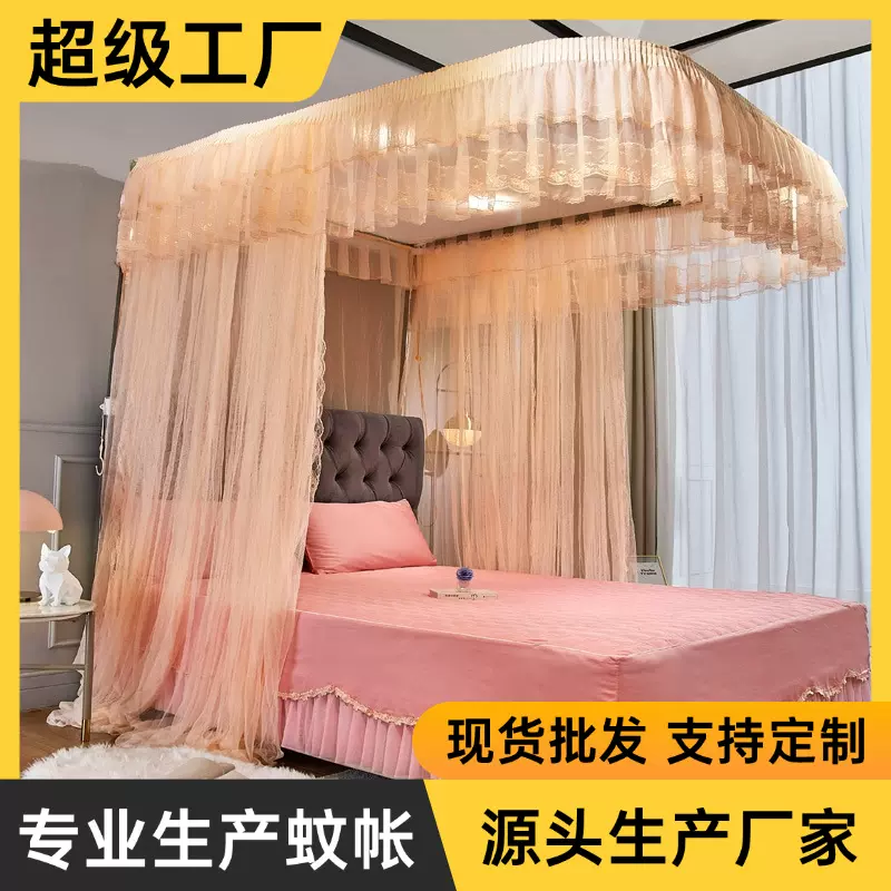 厂家批发导轨蚊帐支架可升降拉绳家用卧室1米5床1.8mU型轨道蚊帐