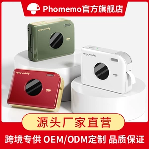 Phomemo A30 термопередача