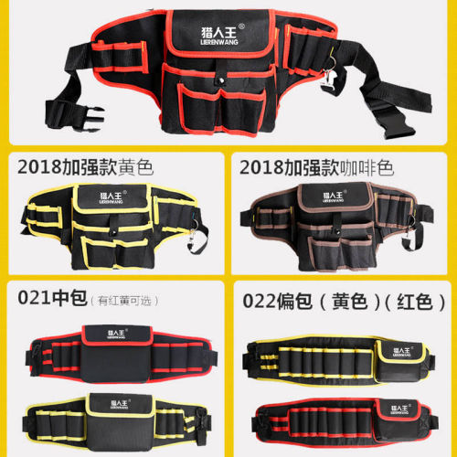 Hunter King shoulder bag, tool belt bag, electrician tool bag, shoulder tool bag, multifunctional hanging bag, belt bag